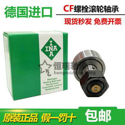 德国原装进口INA轴承 6216 6217 6218 6219 6220 /C3高速电机轴