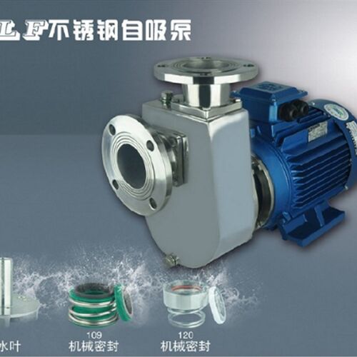 江门冠申泵业GLF40X-18不锈钢耐腐蚀直联自吸式耐酸碱污水处理