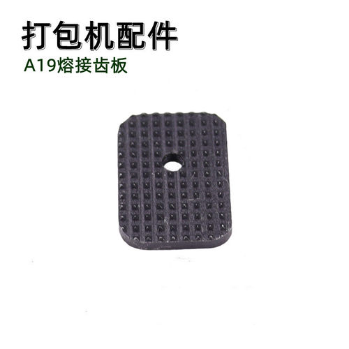 气动手提打包机捆扎机配件大全拉紧轮进气接头齿板手柄提手总成