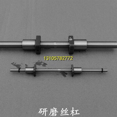 微小型滚珠丝杆螺母SFK00601 00602 00801 SFKR00802 00802.5丝杠