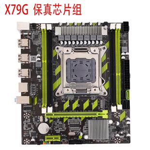 全新X79-2011针主板支持E5 2650/2680/2696等全系V1V2CPU ECC内存