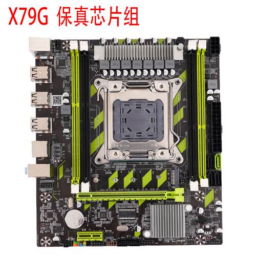 全新X79-2011针主板支持E5 2650/2680/2696等全系V1V2CPU ECC内存