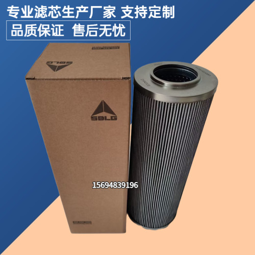 临工660/75/80/90挖掘机机滤 柴滤 空滤 液压回油进油全车滤芯
