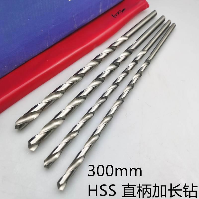 加长钻头HSS直柄麻花钻300mm超特长高速钢直柄钻木工铝铁金属加工