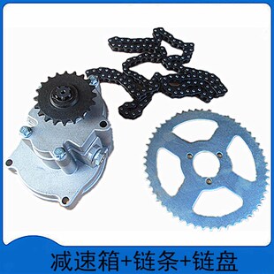 小跑车汽油滑板车华盛园林发动机汽油机燃油机变速箱减速箱齿轮箱