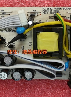 三色 方正 M2285E M2486A电源板 PL73632 900-01-00227 E320265