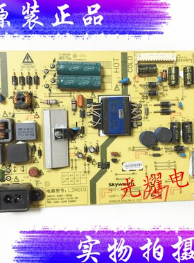 创维酷开40K2 43K2电源板5800-L3N01D-0000 168P-L3N01D-00电路板