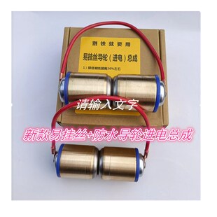 线切割配件割铝神器 进电防水导轮总成装置 割铝不伤导电块低钼丝