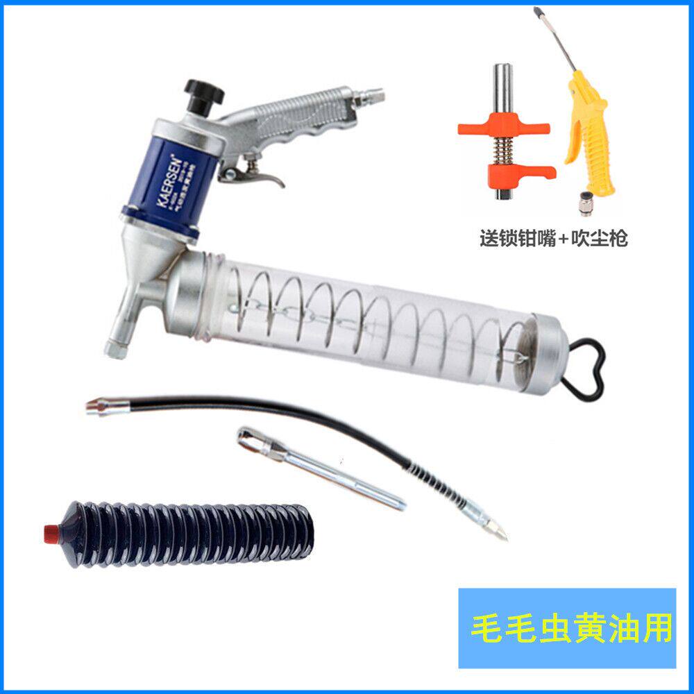 气动打黄油枪头高压注油器挖机小黄油机气压电动手动润滑泵自动抢