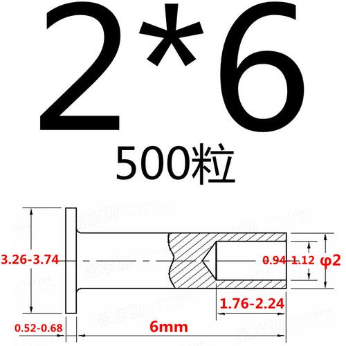 304不锈钢GB875平头半空心铆钉/平圆头半空心铆钉22.534