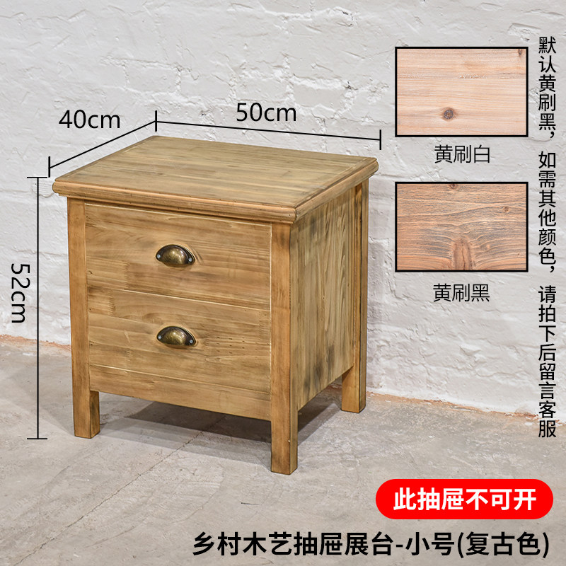 服装店展示架落地式童装店中岛橱窗实木复古女装店货架鞋架包包花