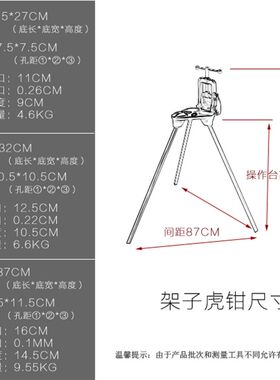 包邮支架台虎钳重型家用工业台钳桌钳工作台钢管铁管夹持套丝工具