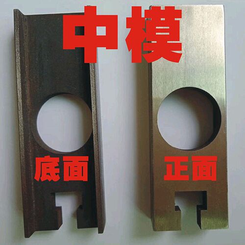 不锈钢防盗网手动电动液压冲孔机方管冲圆孔中模模芯冲针冲头模具