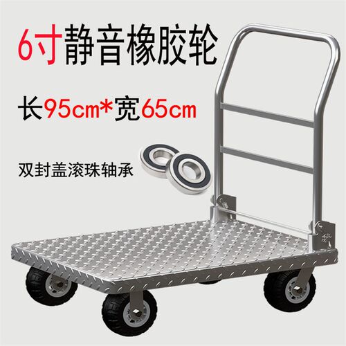 平板车搬运车静音手推车拉货车便携折叠拖车小四轮家用工具车运载