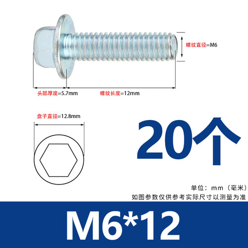 8.8级镀锌法兰外六角螺丝 法兰面带垫螺栓防滑螺钉M4M5M6M8M10M12