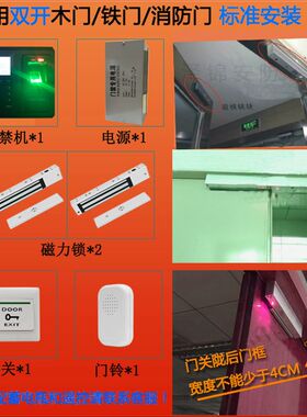 中控智慧F2指纹门禁机 门禁系统整套 ID/IC卡考勤门禁锁考勤机
