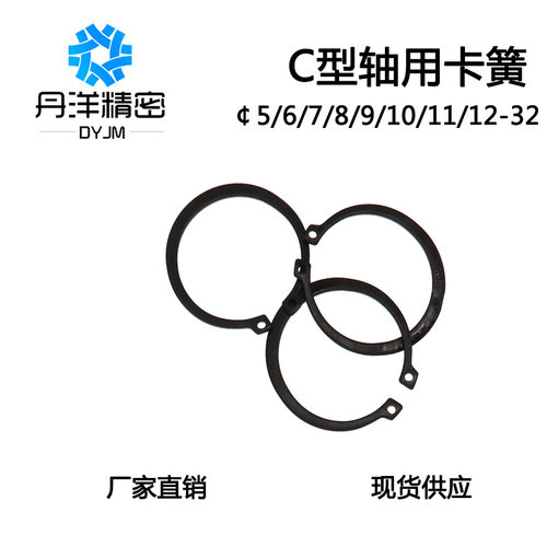 锰钢卡簧 轴卡 外卡 轴用挡圈 140/145/150/155/160/165/170/180