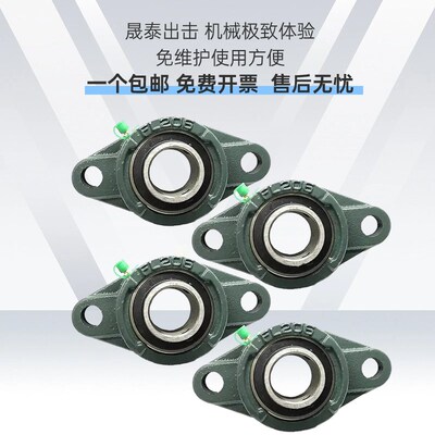 外球面轴承带菱形座子UCFLU204UCFLU205UCFLU206UCFLU208FLU203
