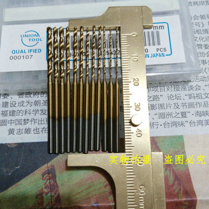 加长蜜蜡琥珀打孔钻头高速钢麻花钻头2.35柄变径钻头雕刻手捻针