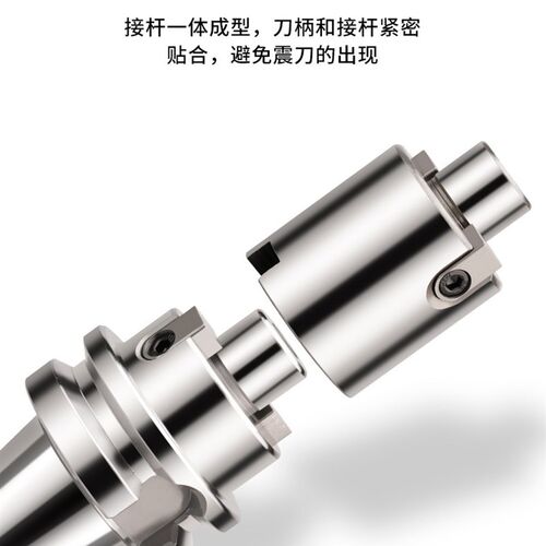 fmb22/16接杆加长杆面铣刀柄延长杆加工中心铣刀盘连接杆刀柄接块