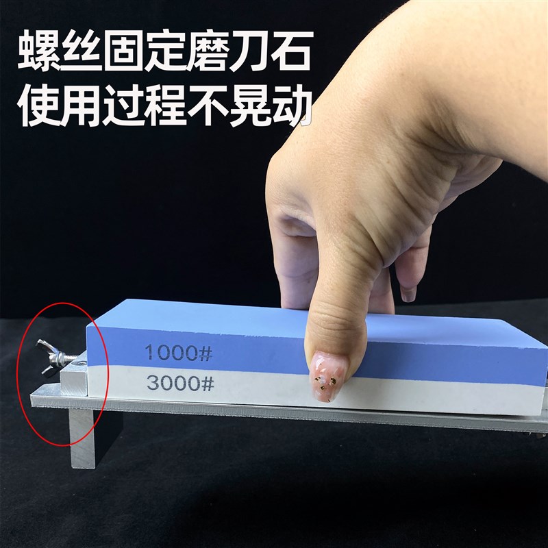 熙公子水槽定角磨刀器磨刀架磨刀石固定支架磨刀神器磨刀机磨剪刀图片