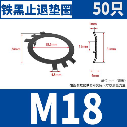 304不锈钢止退垫圈铁黑圆螺母用六爪止动垫片王八锁紧防松挡圈