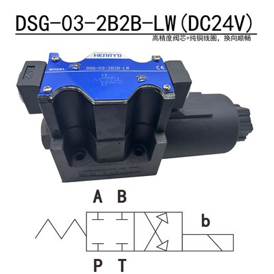 液压电磁阀DSG-03-2B2-DL-A220换向阀2B3B-LW-D24 2B2L 2B3BL 2B3