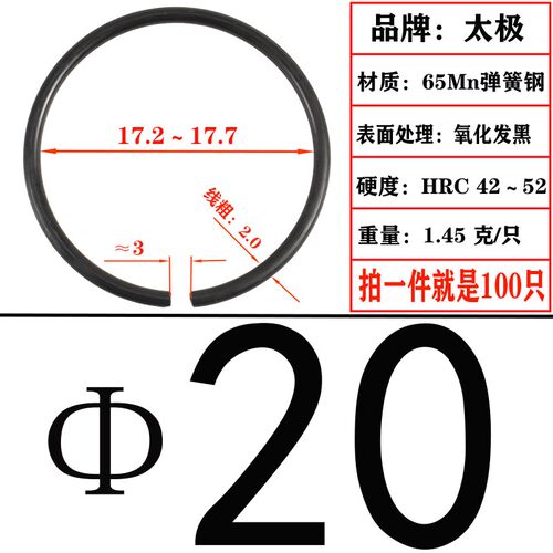 DIN 7993A (RW)轴用钢丝挡圈 - A型(65Mn)