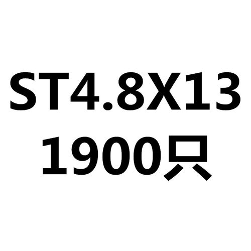 盒装包邮410不锈钢DIN7504N十字槽盘头自攻自钻螺钉钻尾燕尾螺丝