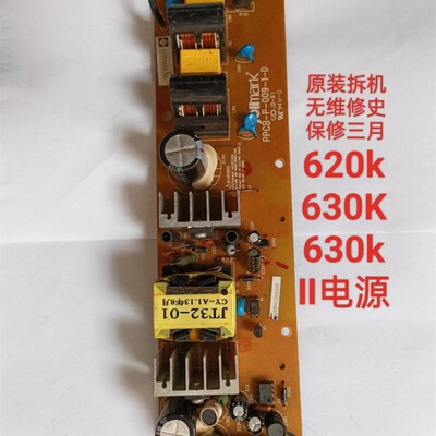 映美FP-620K630K630k发票3号312K620K十630K十538K电源板