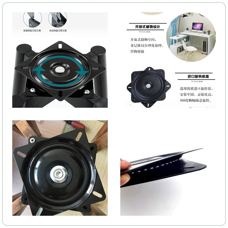 五金转盘黑色满珠工装台吧椅家具展柜桌子承重万向旋转底座椅转盘