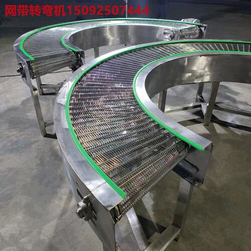 网带转弯输送机流水线工位输送链板扣板输送设备304不锈钢链板厂