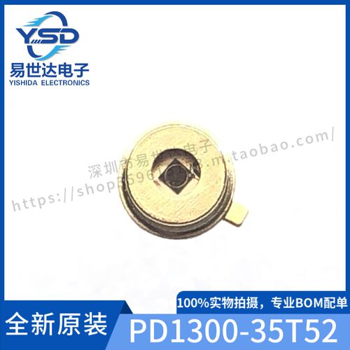 全新 PD1300-35T52 光电二极管 波长1000nm-1600nm 角度40
