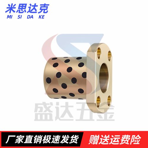 MPTNZ30/35/40/50-25 30 35 40 50 60双切边法兰石墨铜套无油衬套