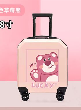 三丽鸥儿童行李箱女孩拉杆箱可坐旅行箱2023公主小孩6岁库洛米10