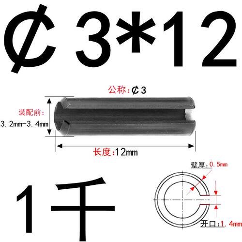 GB879开口销M1.5-M14M16M20M25M30弹性圆柱销 弹性销空心销定位销