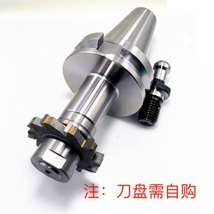 bt40/bt50-SCA侧铣刀柄三面刃刀柄SCA22/27/32/40侧槽锯片刀柄