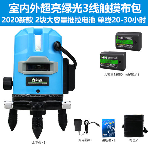 2/3/5线绿光水平仪精度德国室外万倍强光激光投线仪红外线蓝光