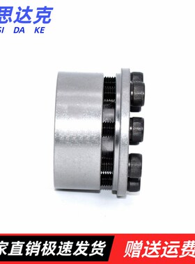 MLM5 6 8 10 11 12 14 15 15 17免键轴衬 米思米同款替代 胀紧套