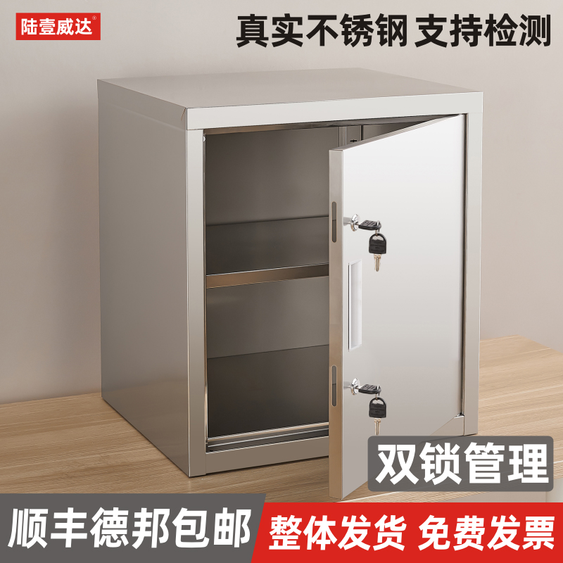 双锁文件资料柜办公室保密柜双人试卷管理柜不锈钢食品添加剂柜子