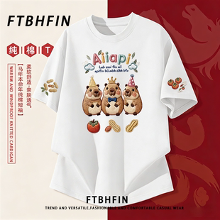 纯棉庆生卡通短袖t恤2026新款爆款夏季美式宽松半袖设计感上衣潮