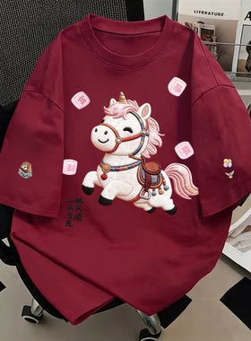 纯棉仿刺绣吉马衔福短袖t恤新款爆款夏季美式复古ins宽松半袖上衣
