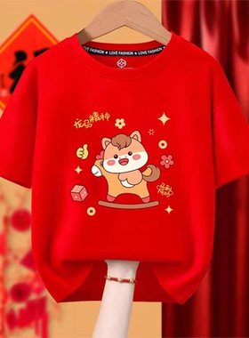 红色马年T恤女纯棉2025新款爆款时尚大码宽松上衣短袖新年衣服ins