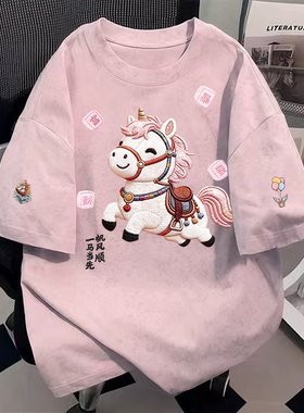 纯棉爆款宽松显瘦甜酷风夏季扎染短袖情侣t恤圆领吉马衔福上衣服