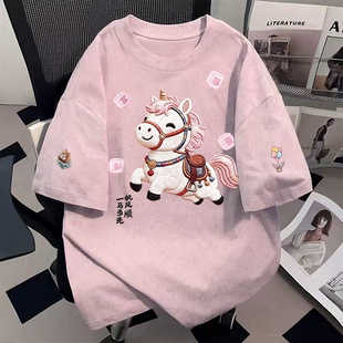 纯棉爆款宽松显瘦甜酷风夏季扎染短袖情侣t恤圆领吉马衔福上衣服