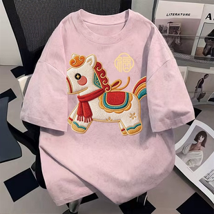 纯棉高街设计感瑞马纳福扎染短袖t恤男女夏季宽松圆领情侣上衣ins