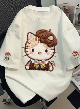 纯棉白色短袖t恤新款爆款仿刺绣凯蒂猫夏季oversize宽松半袖上衣