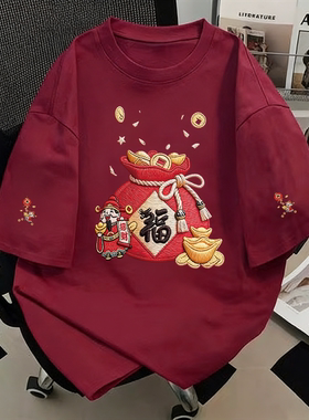 纯棉短袖t恤财神送福新款爆款设计感小众美式宽松半袖上衣夏季ins