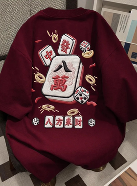 美式复古潮牌八方来财短袖t恤新款爆款夏季宽松设计感半袖上衣ins