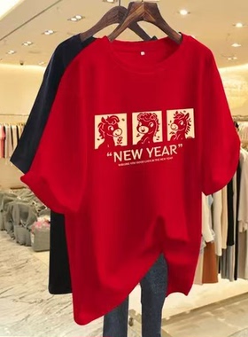红色纯棉短袖t恤女秋季新款2026马年本命年衣服宽松显瘦上衣体恤